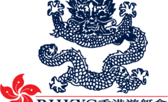 RHKYC standard logo.png